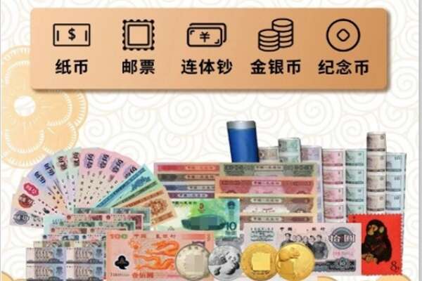 南宁市西乡塘回收金银币