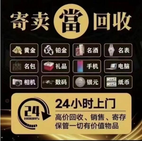 南宁市西乡塘抵押汽车